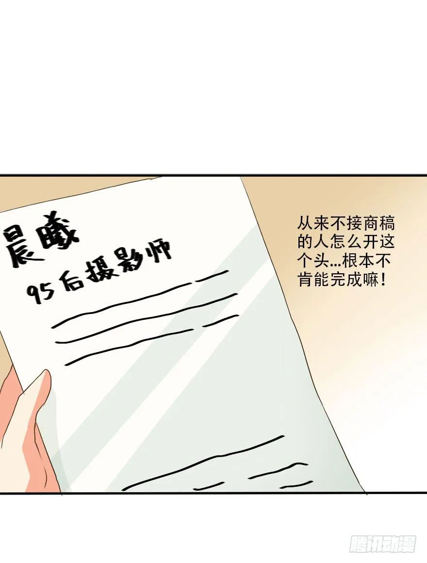 不可能完成的任务居然迎刃而解！ 第19页