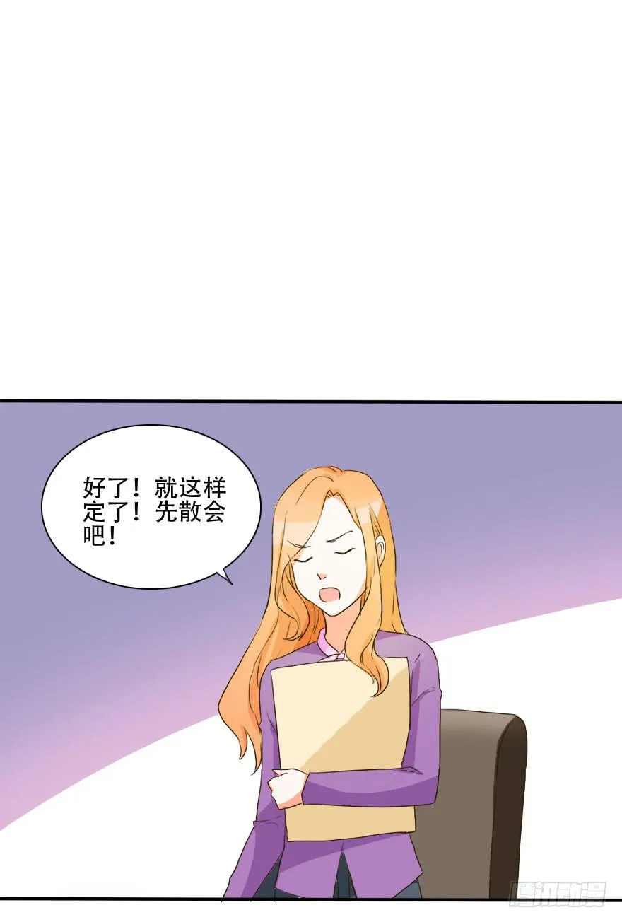 不可能完成的任务居然迎刃而解！ 第38页