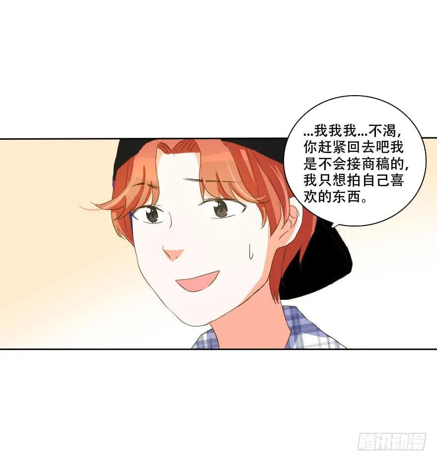不可能完成的任务居然迎刃而解！ 第64页