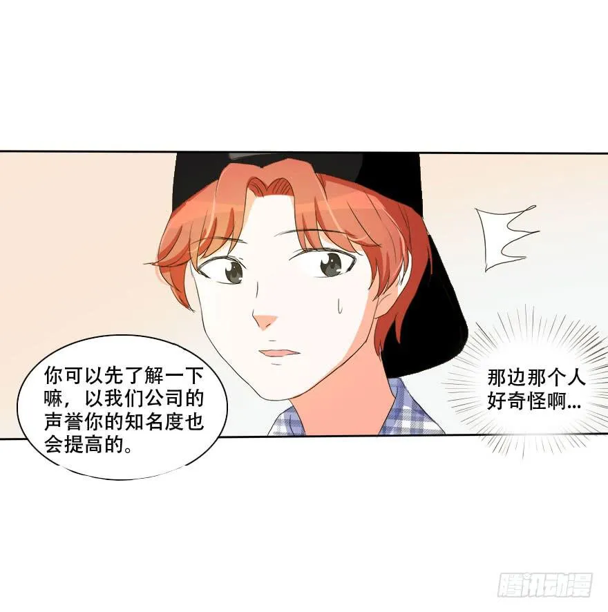 不可能完成的任务居然迎刃而解！ 第65页