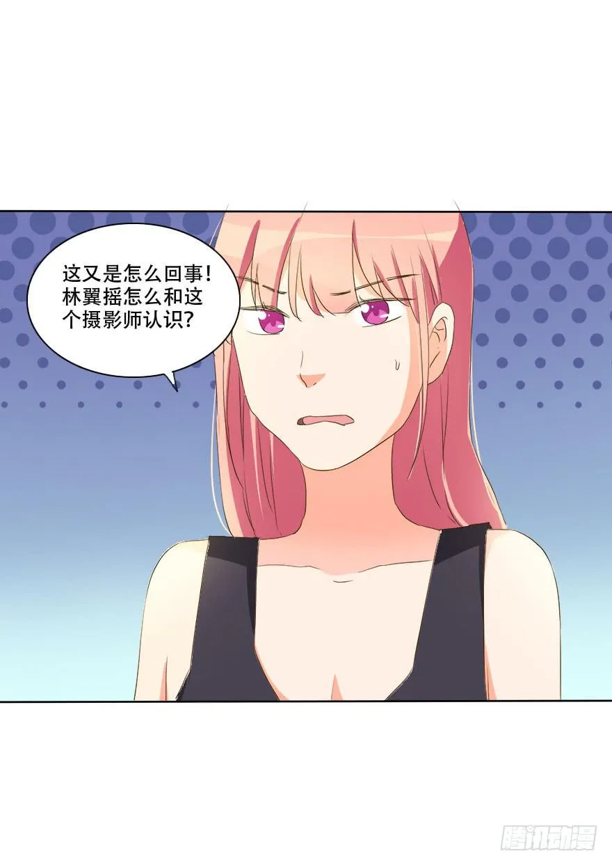 不可能完成的任务居然迎刃而解！ 第79页