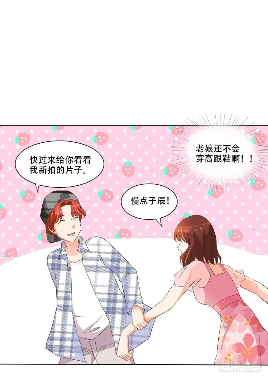 不可能完成的任务居然迎刃而解！ 第80页