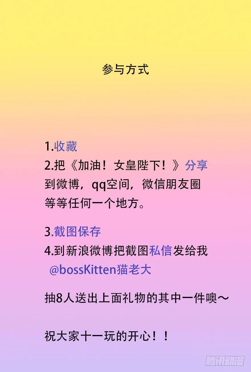 不可能完成的任务居然迎刃而解！ 第95页