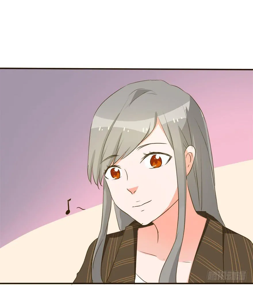 被人跟踪！？ 第15页