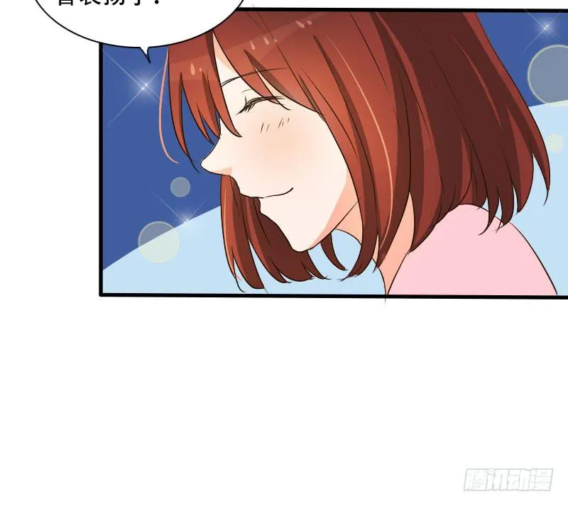 被人跟踪！？ 第52页