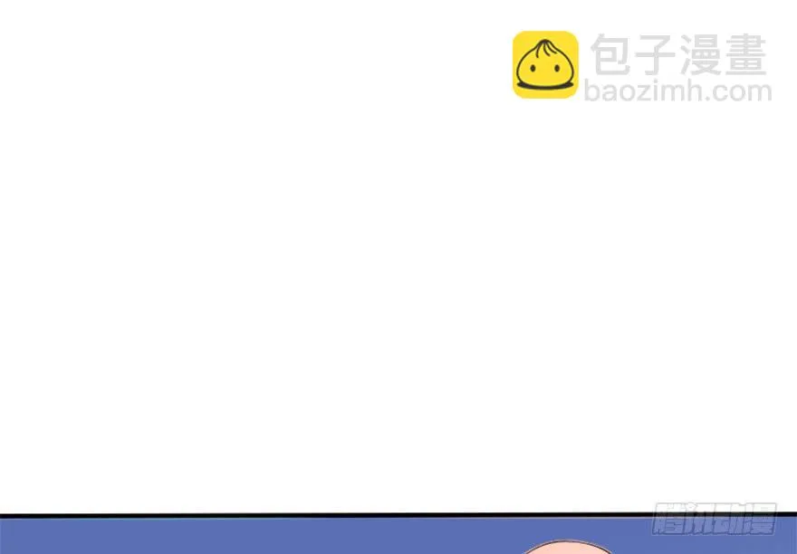 你是不是也对我有感觉！？ 第36页