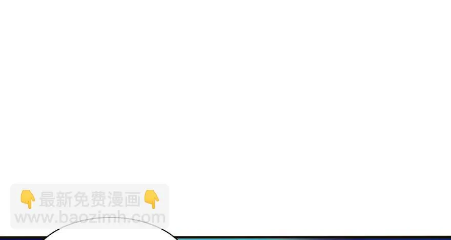 你是不是也对我有感觉！？ 第47页