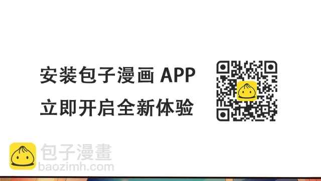 你是不是也对我有感觉！？ 第63页