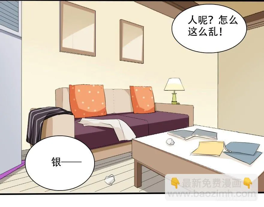 照片里的女孩是谁 第5页