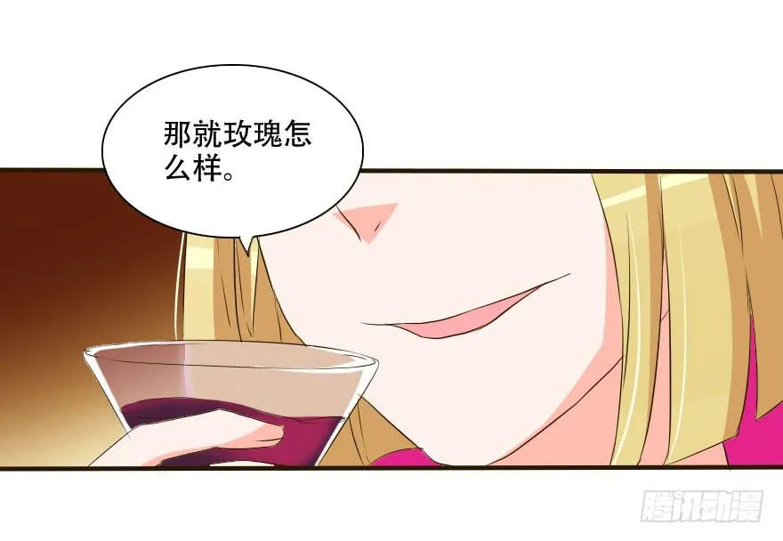 照片里的女孩是谁 第37页