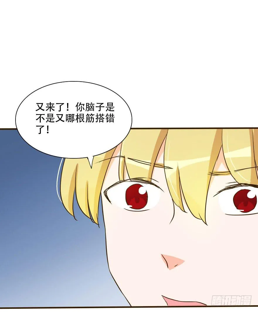 照片里的女孩是谁 第61页