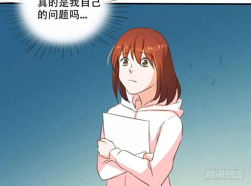 银要离家出走！？ 第66页