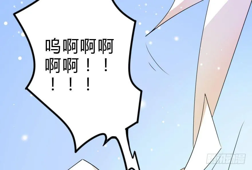被我抓到把柄了吧！ 第32页