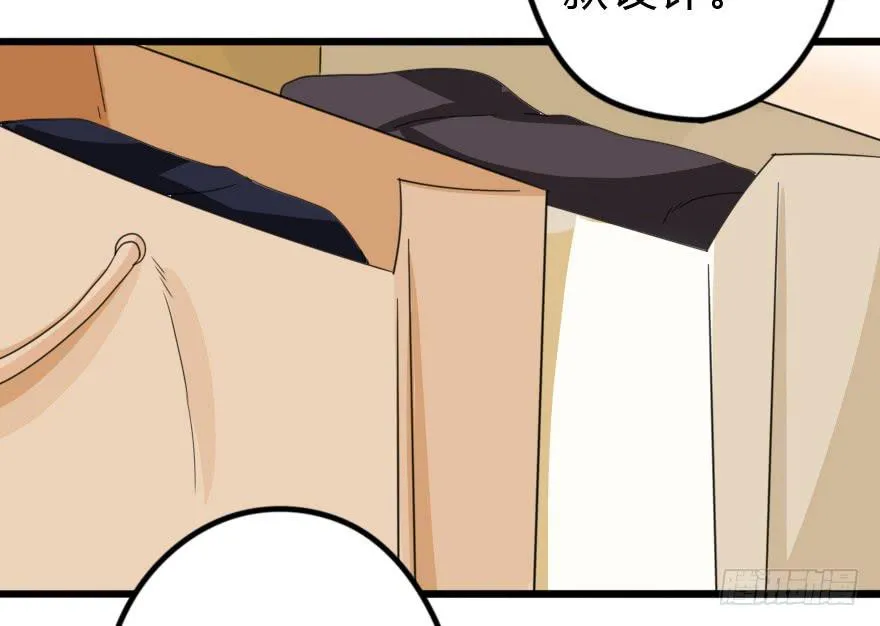 设计稿撞车！ 第23页