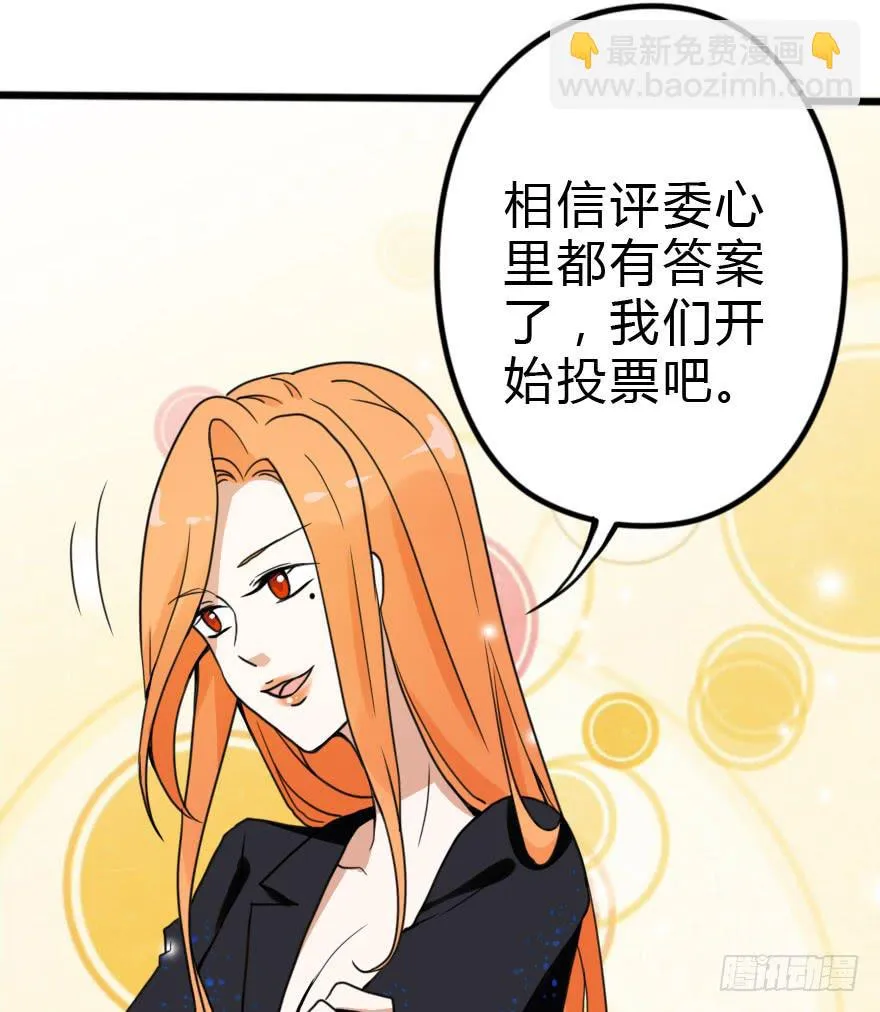 设计稿撞车！ 第51页
