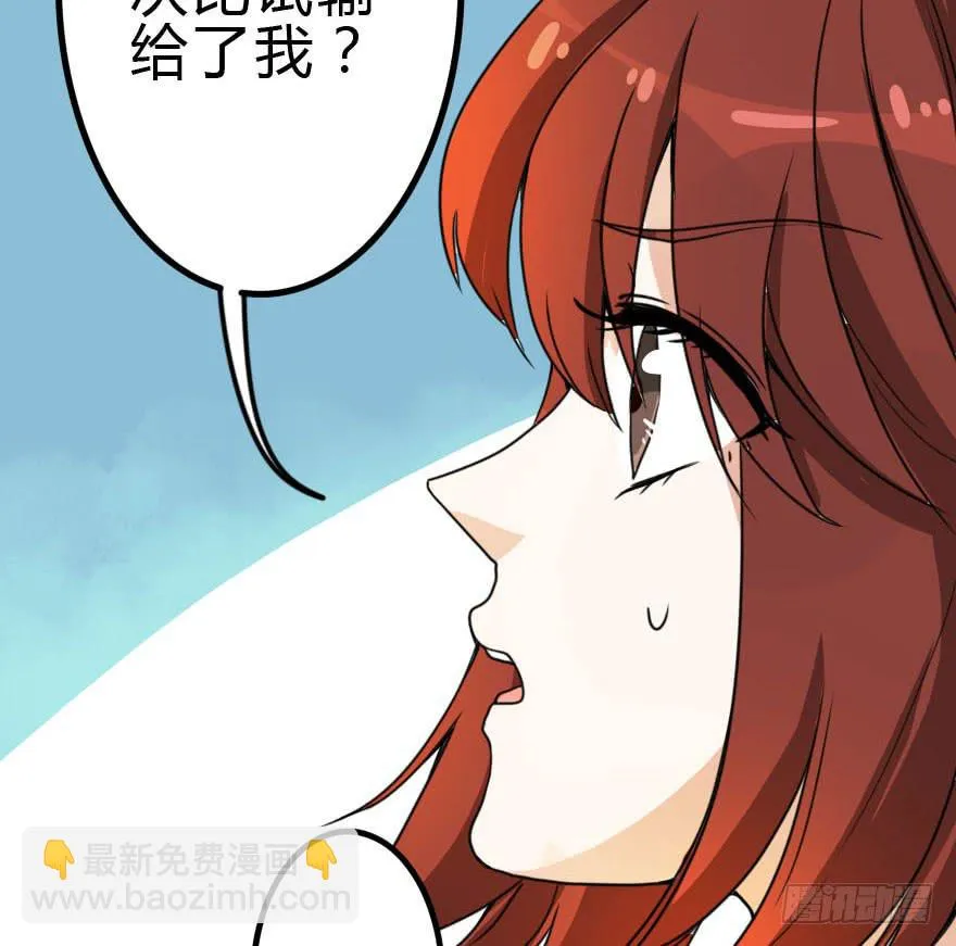 怎么有种做错事的感觉！？ 第15页