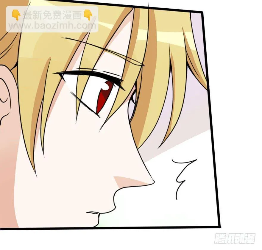 怎么有种做错事的感觉！？ 第29页