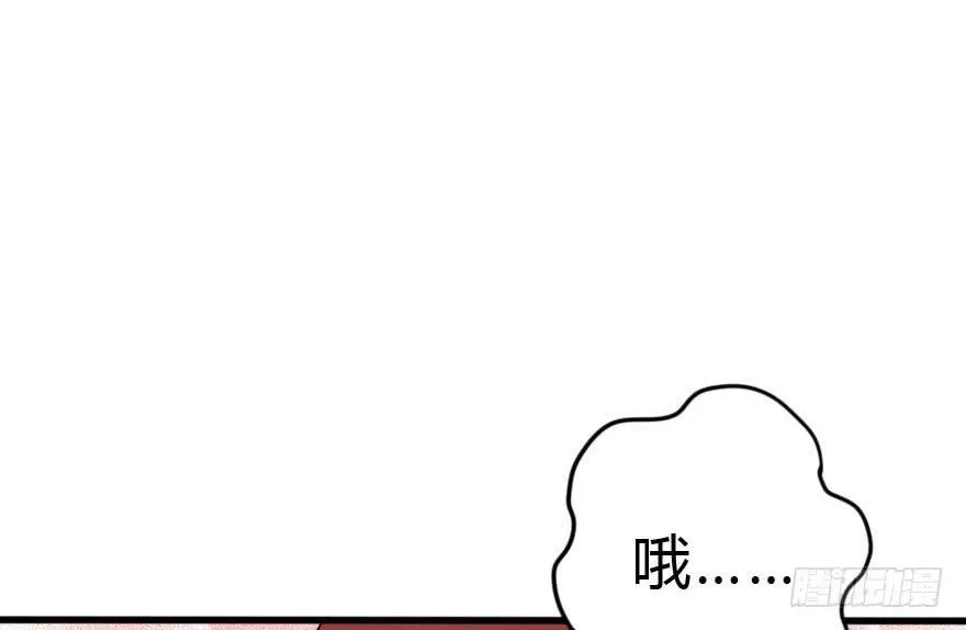 怎么有种做错事的感觉！？ 第89页