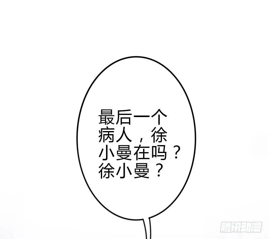我也需要别人关心... 第26页