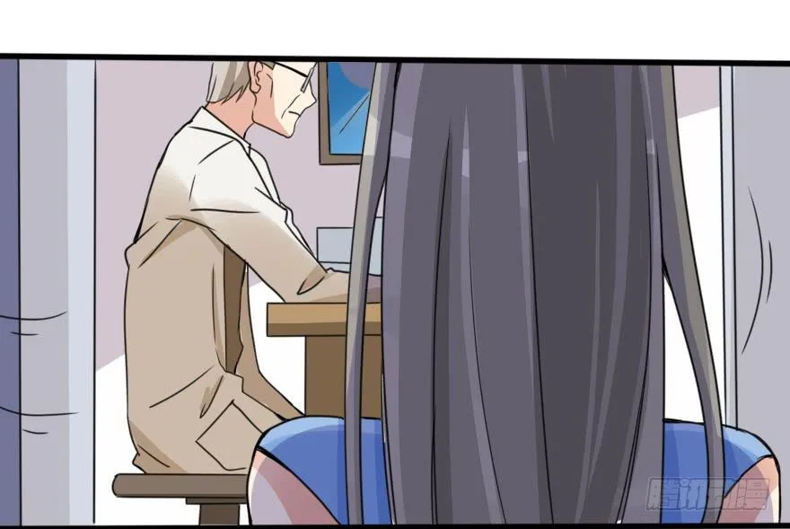我也需要别人关心... 第32页