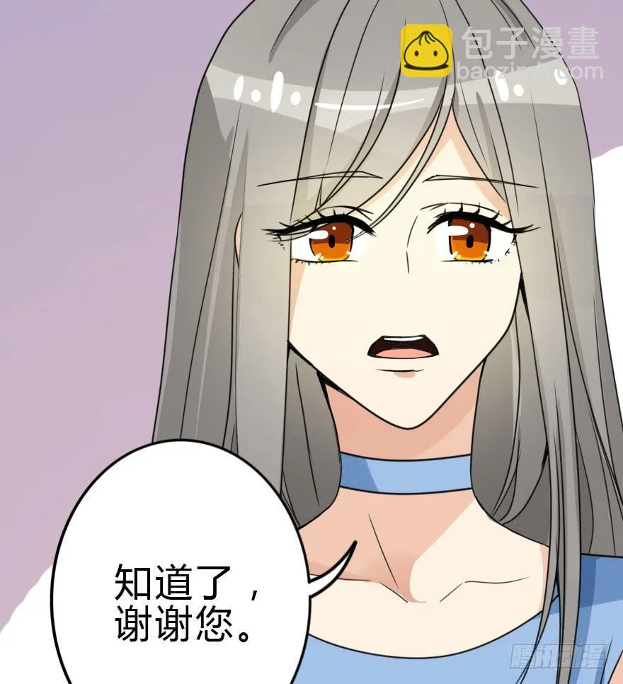 我也需要别人关心... 第44页