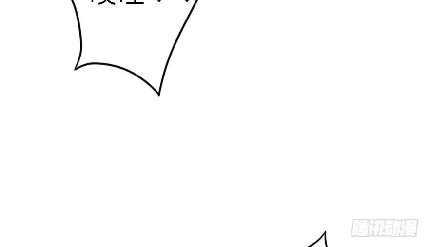 我也需要别人关心... 第80页