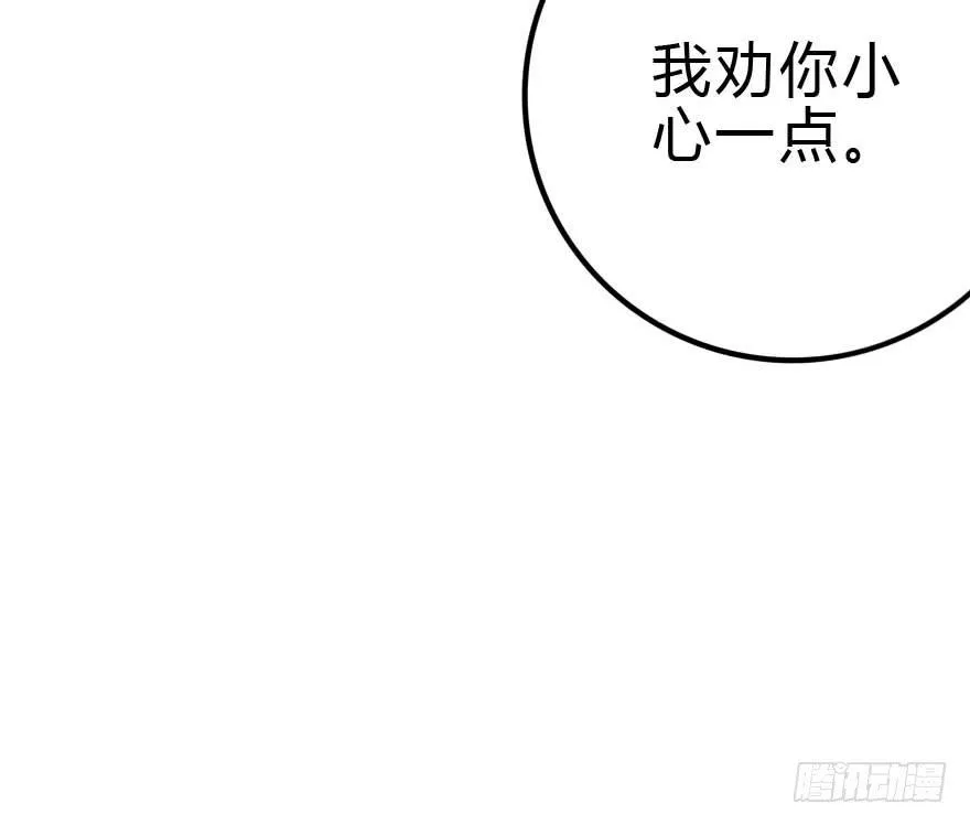 蓄力争取 第29页