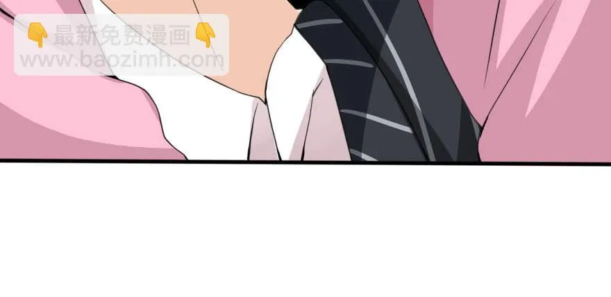 别误会，他是我表哥！ 第35页