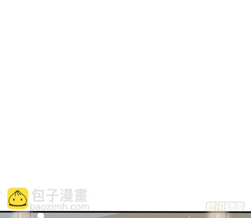 别误会，他是我表哥！ 第39页