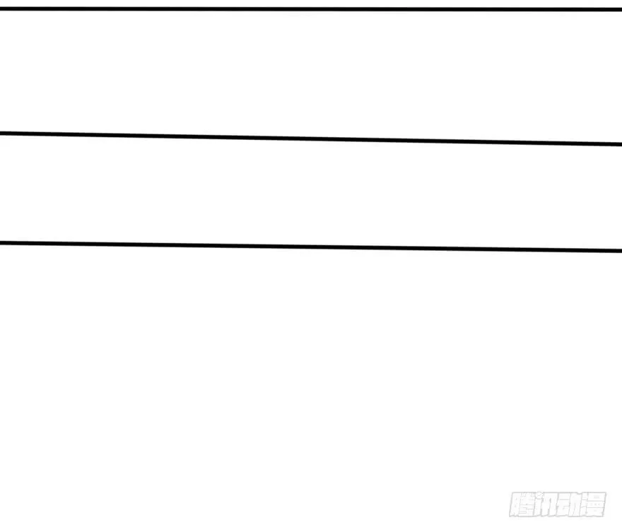 别误会，他是我表哥！ 第70页