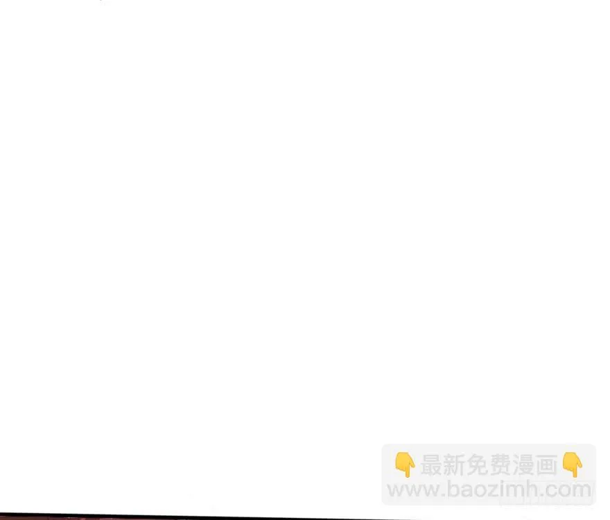 别误会，他是我表哥！ 第76页