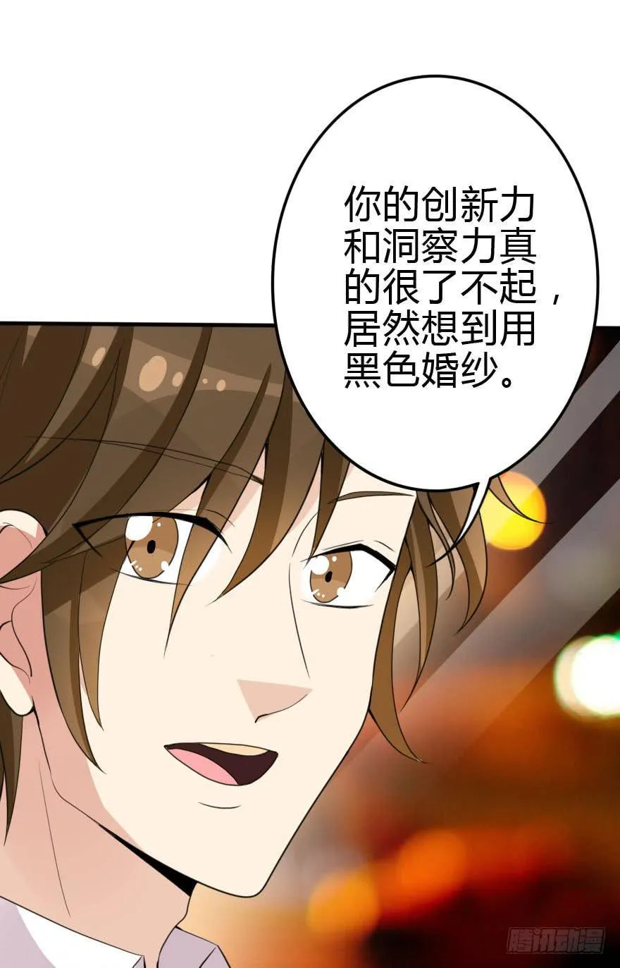 震惊！孤男寡女被困电梯 第1页