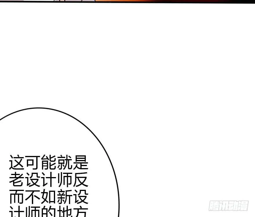 震惊！孤男寡女被困电梯 第2页