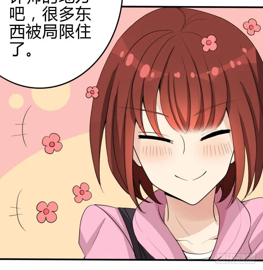 震惊！孤男寡女被困电梯 第3页