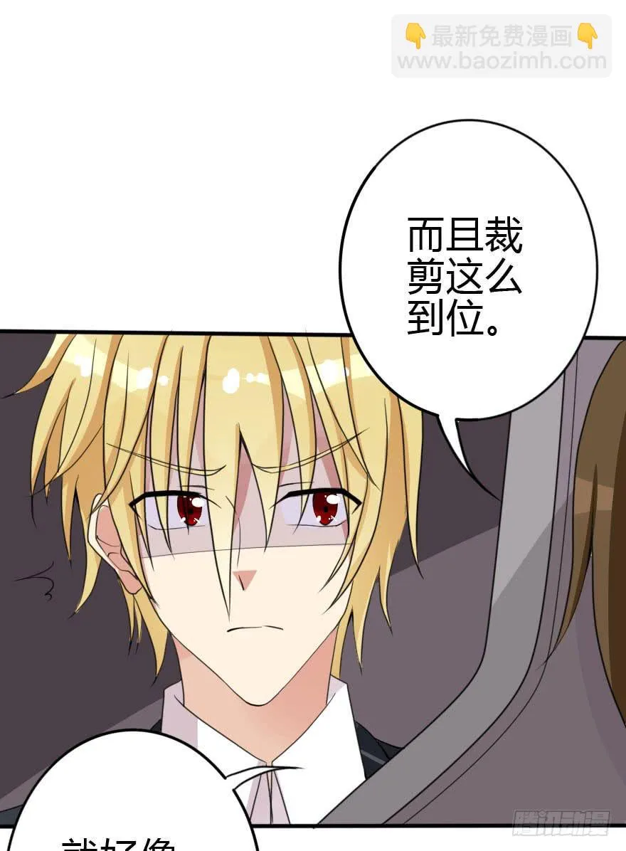 震惊！孤男寡女被困电梯 第12页
