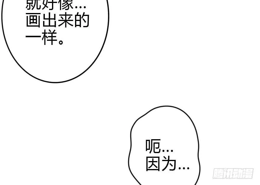 震惊！孤男寡女被困电梯 第13页