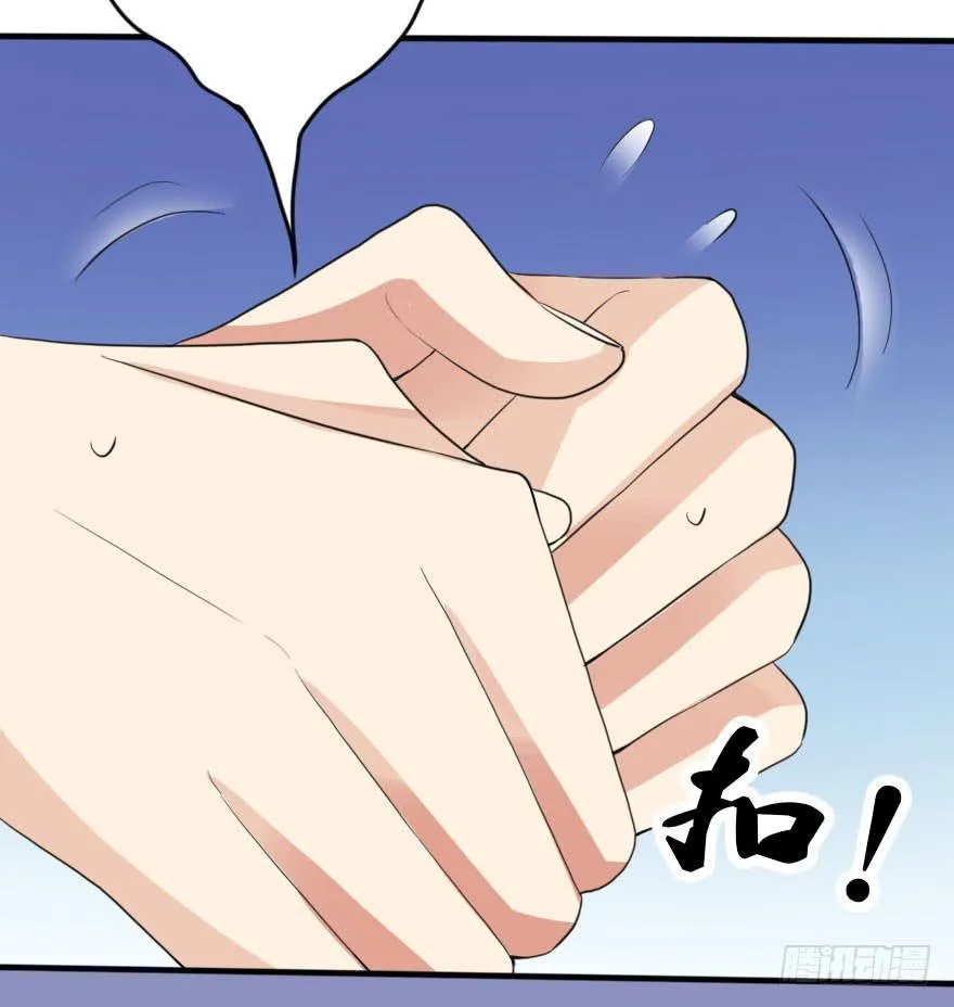 震惊！孤男寡女被困电梯 第16页
