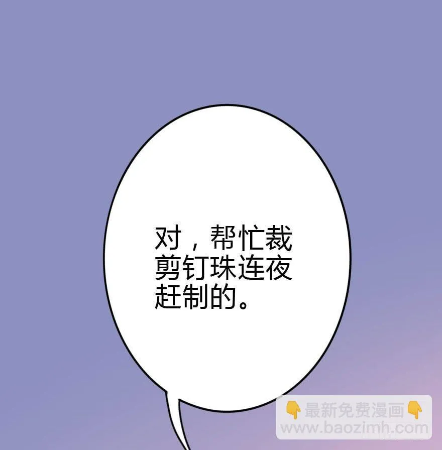 震惊！孤男寡女被困电梯 第17页