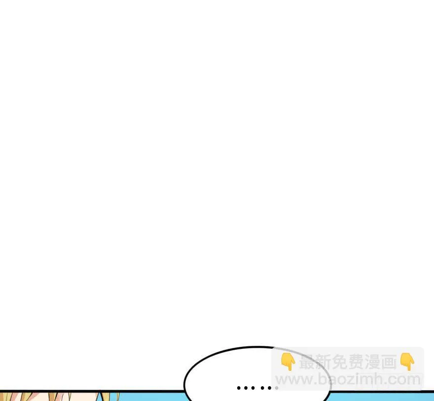 震惊！孤男寡女被困电梯 第79页