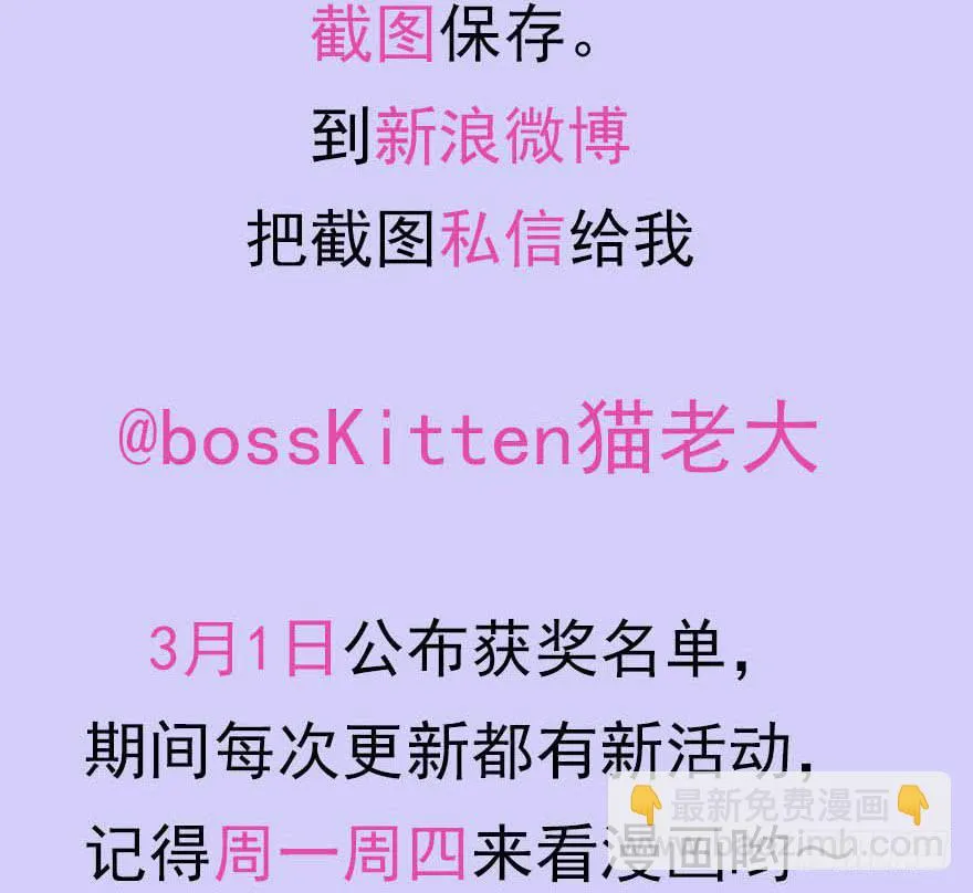 震惊！孤男寡女被困电梯 第98页