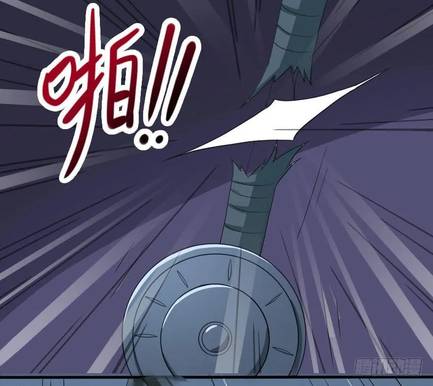 你要干嘛？放我出去！ 第9页