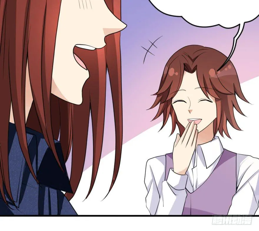 银...吻了我！ 第23页