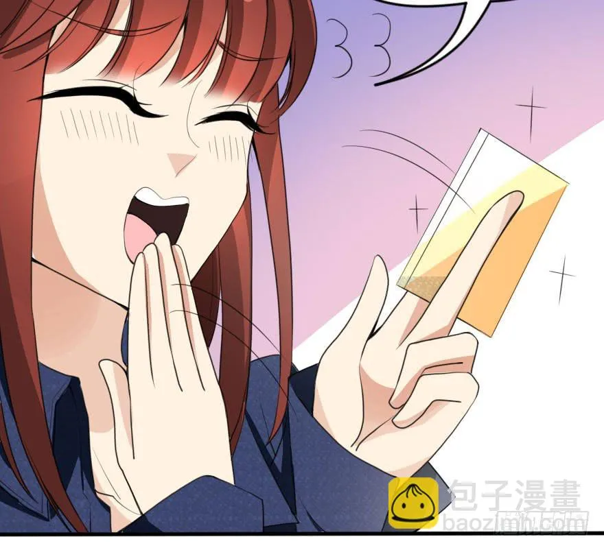 银...吻了我！ 第25页