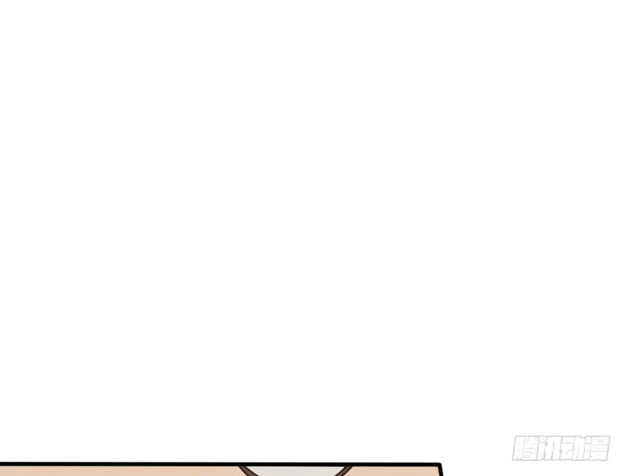 你背着我和她约会吗？ 第29页