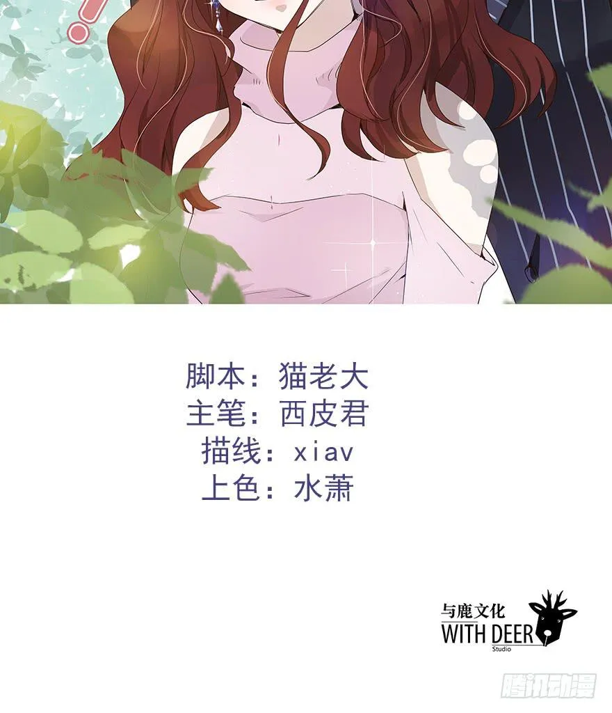 我几乎在同一天失去了一切 第2页