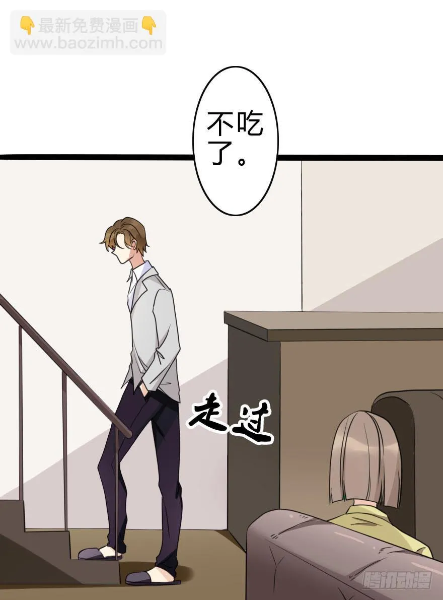 我几乎在同一天失去了一切 第10页