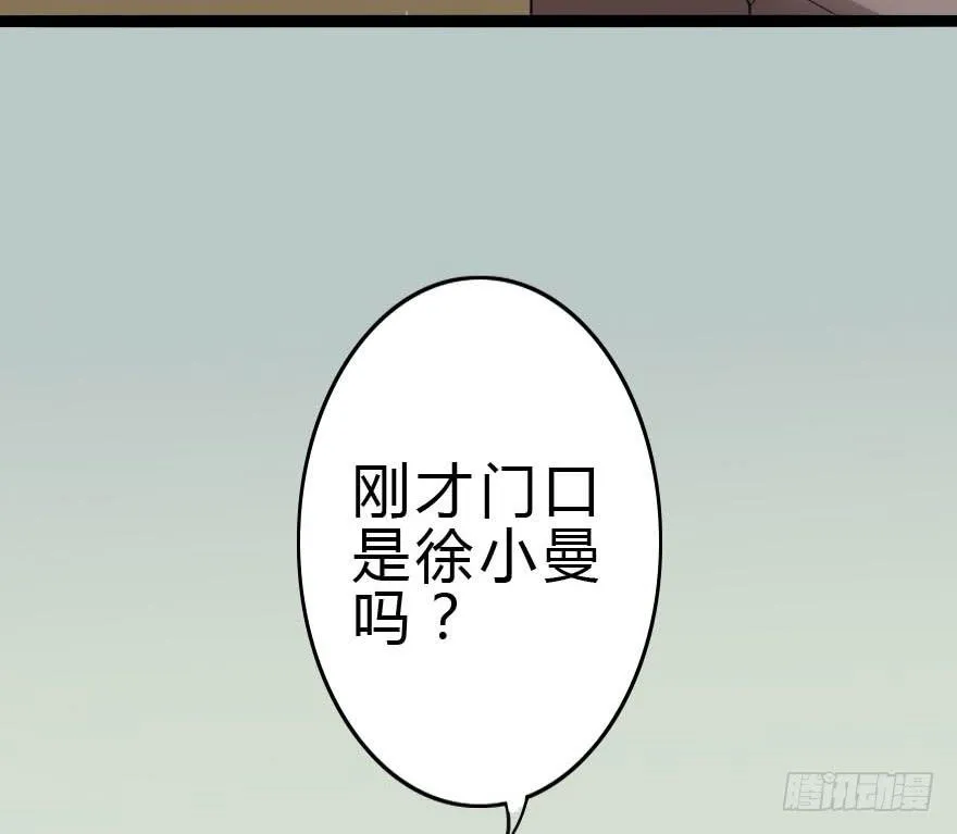 我几乎在同一天失去了一切 第11页