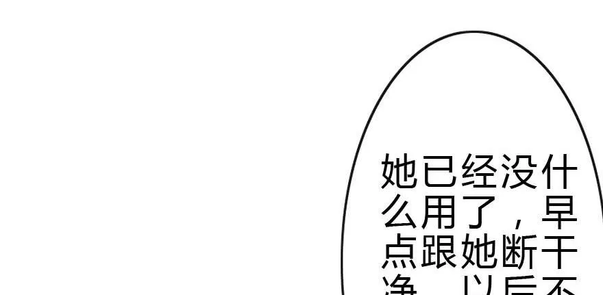 我几乎在同一天失去了一切 第14页