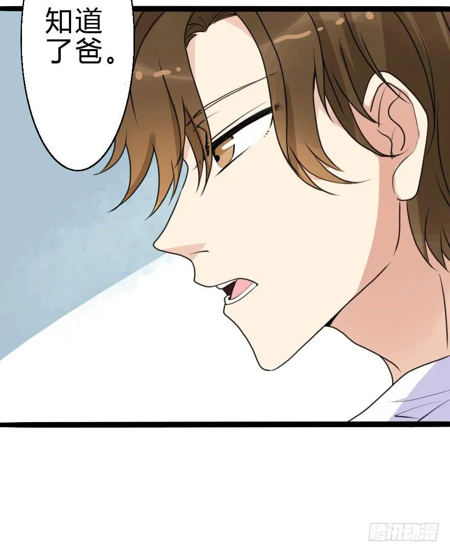 我几乎在同一天失去了一切 第16页