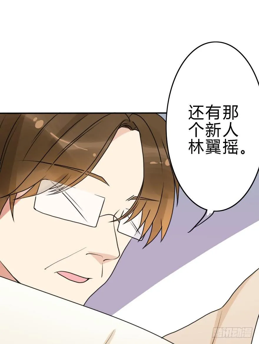 我几乎在同一天失去了一切 第17页